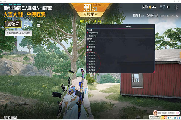 CF打狗卡辅助软件效果
